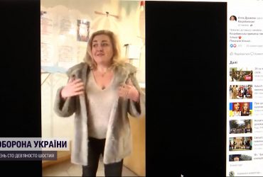 Підозрювана у зраді країни та співпраці з ворогом директорка школи втекла за кордон