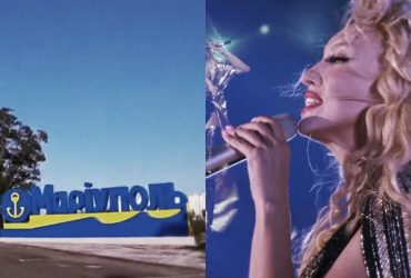 Полякова заспівала про перемогу і показала у своєму кліпі Маріуполь