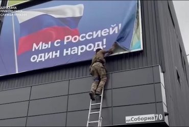 Росіян вже готують до нового жесту доброї волі: де саме