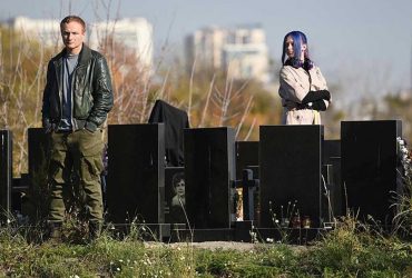 Я працюю на цвинтарі, Тіло, тіло, тіло та Девід Бові: Мрія місячної доби: що нового в кіно