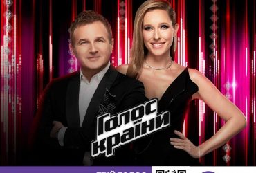 Голос країни-12 будет помогать ВСУ и собирать 3 млн гривень