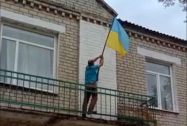 В еще одном селе Харьковской области вывесили флаг Украины (видео)