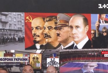 У Києві стартувала вулична виставка про рашизм