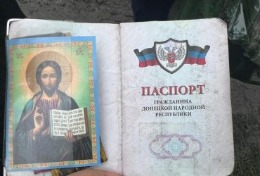 В Мариуполе началась массовая принудительная паспортизация