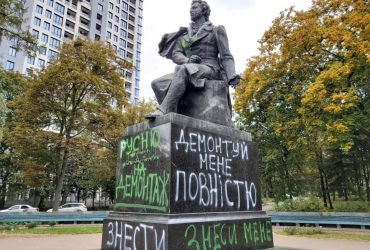 Демонтуй мене повністю: у Києві тонко натякнули на знесення пам'ятника Пушкіну