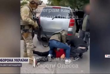 Коригувальника заскочили на гарячому: одеський зрадник затриманий