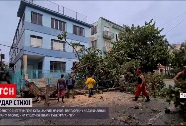 Уже два человека погибли, Куба – обесточена: на США движется ураган "Иен"