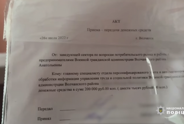 В освобожденном Волчанске на Харьковщине полиция нашла списки коллаборантов (видео)