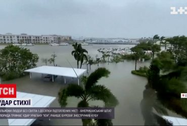 Ураган "Иен" – стихия нанесла удар по Флориде