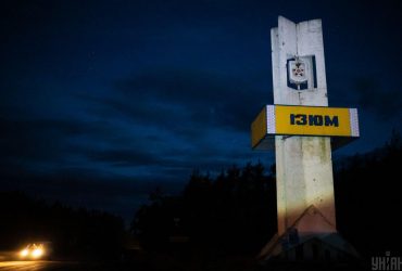 Взрыв мины в Изюме: число пострадавших подростков возросло до восьми