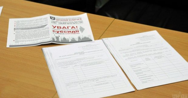У травні Пенсійний фонд автоматично перерахує субсидії на новий період: кому потрібно звернутись особисто