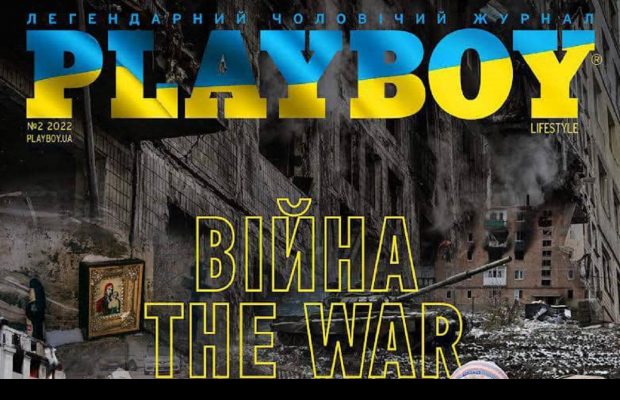 Playboy закриває офіс в Україні, але з Росії йти не буде: названо можливу причину