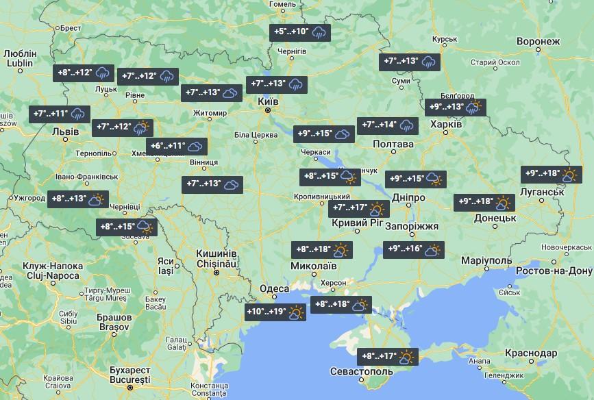 Погода в Украине 3 октября / фото УНИАН Погода в Украине 3 октября / фото УНИАН