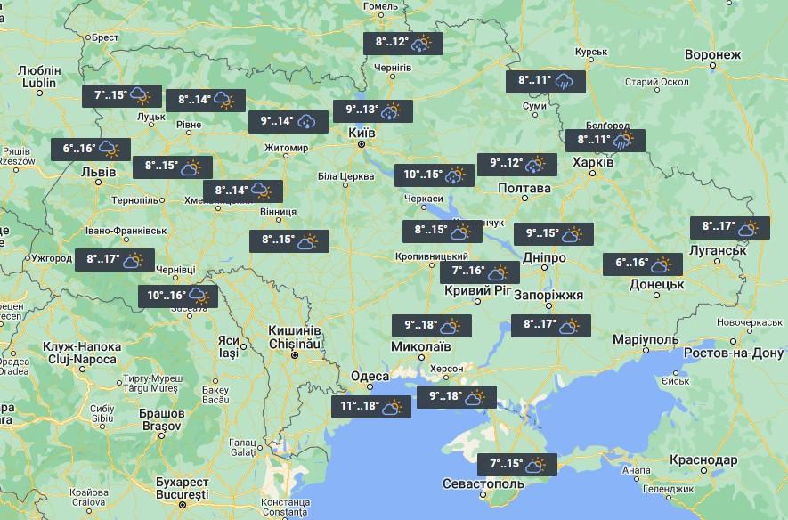 Погода в Украине 5 октября / фото УНИАН Погода в Украине 5 октября / фото УНИАН