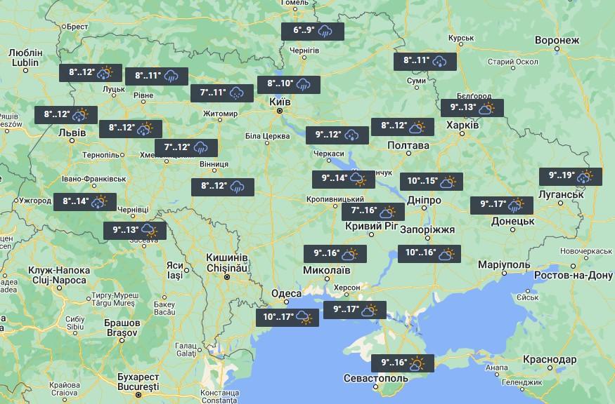 Погода в Украине 4 октября / фото УНИАН Погода в Украине 4 октября / фото УНИАН