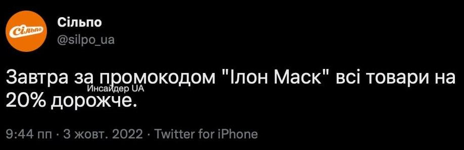 Маск запропонував 'мирний' план завершення війни: мережа вибухнула мемами (фото) Маск запропонував 'мирний' план завершення війни: мережа вибухнула мемами (фото)
