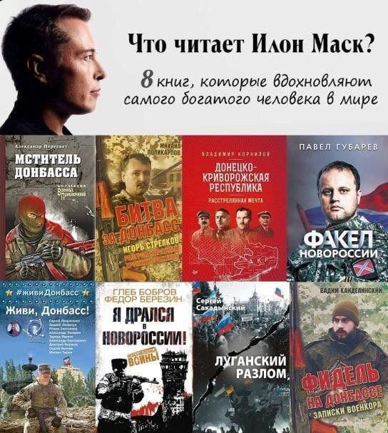 Маск запропонував 'мирний' план завершення війни: мережа вибухнула мемами (фото) Маск запропонував 'мирний' план завершення війни: мережа вибухнула мемами (фото)