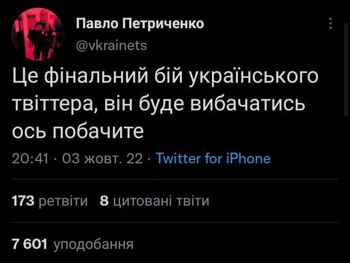 Маск запропонував 'мирний' план завершення війни: мережа вибухнула мемами (фото) Маск запропонував 'мирний' план завершення війни: мережа вибухнула мемами (фото)