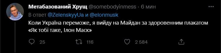 Маск запропонував 'мирний' план завершення війни: мережа вибухнула мемами (фото) Маск запропонував 'мирний' план завершення війни: мережа вибухнула мемами (фото)