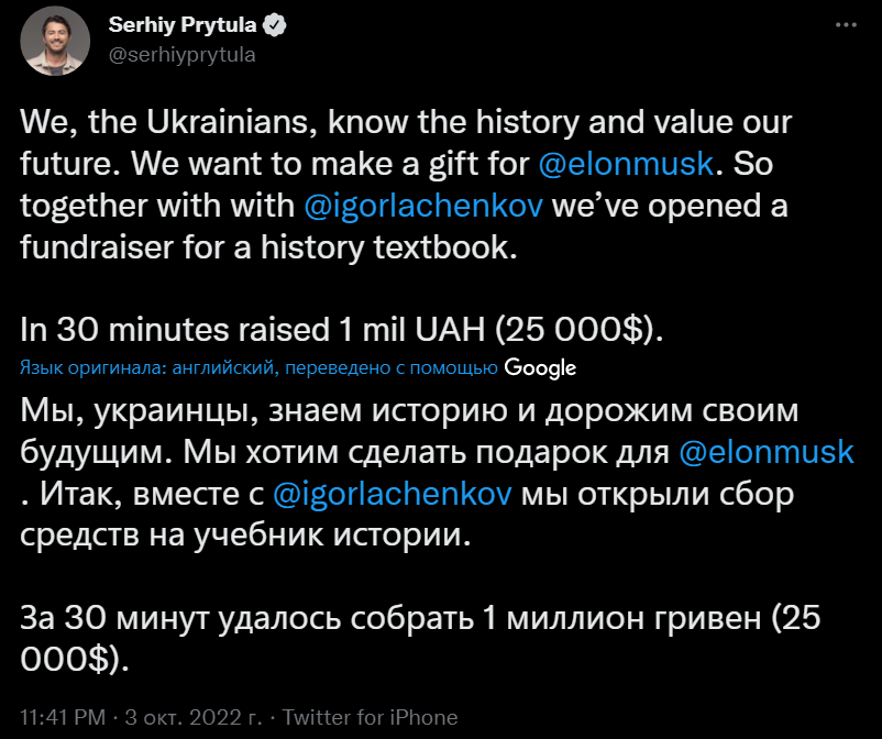 Скриншот публикации Сергея Притулы Скриншот публикации Сергея Притулы