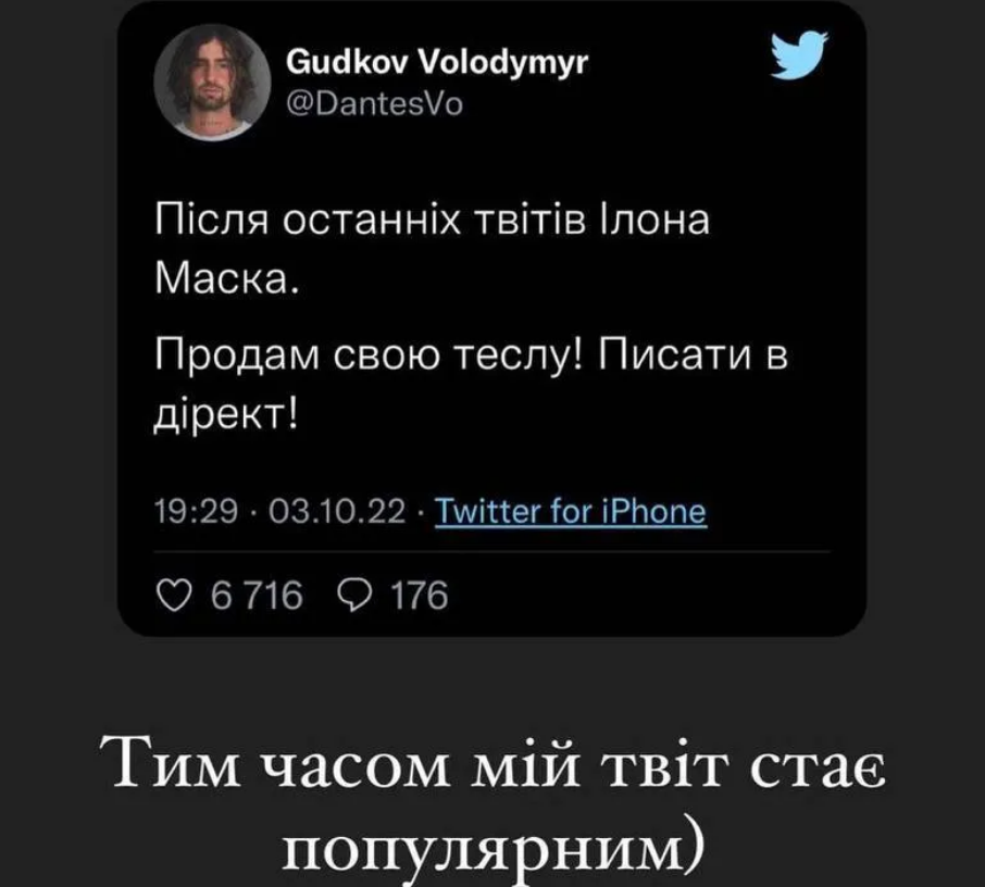 Публикация Владимира Дантеса Публикация Владимира Дантеса