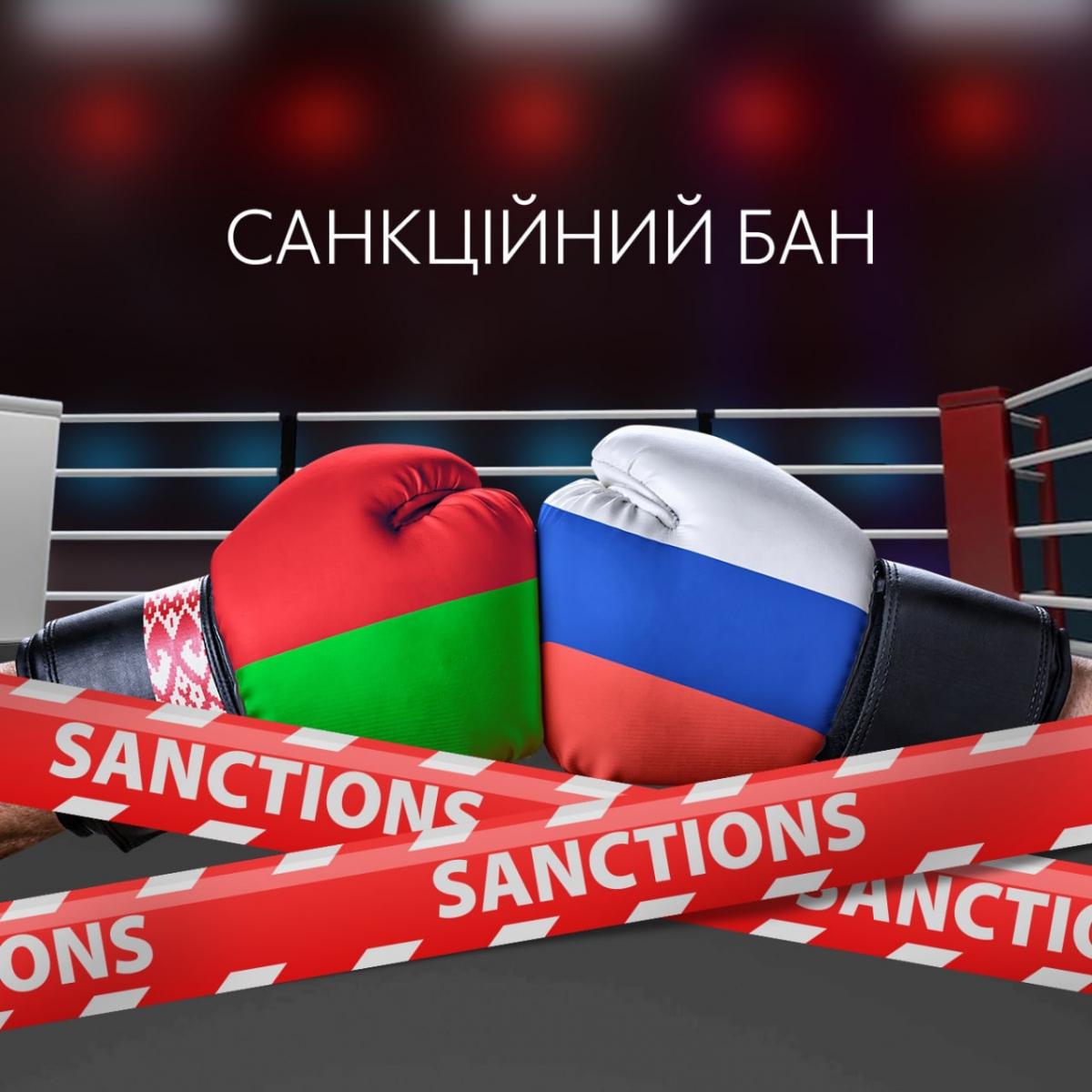 Продивус: использую пост вице-президента IBA и все свое влияние, чтобы не допустить отмены санкций против РФ и РБ Продивус: использую пост вице-президента IBA и все свое влияние, чтобы не допустить отмены санкций против РФ и РБ