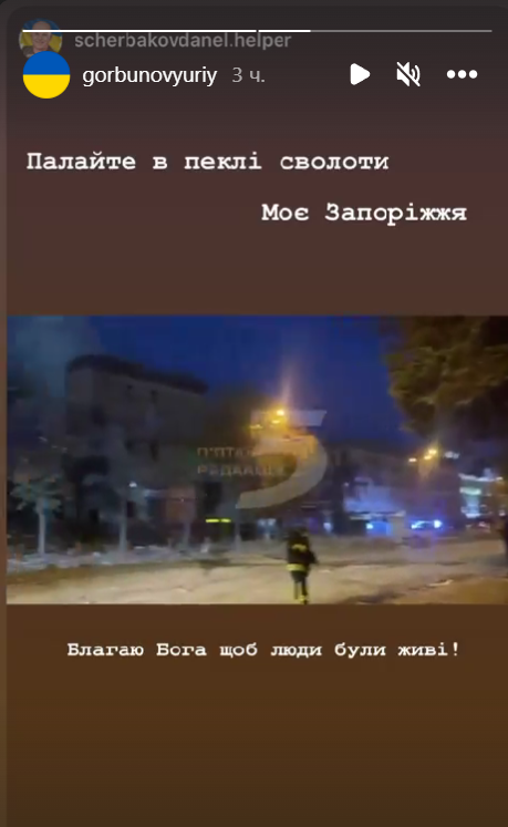 Скріншот Instagram Скріншот Instagram
