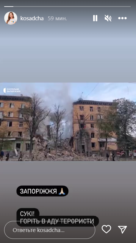 Скріншот Instagram Скріншот Instagram