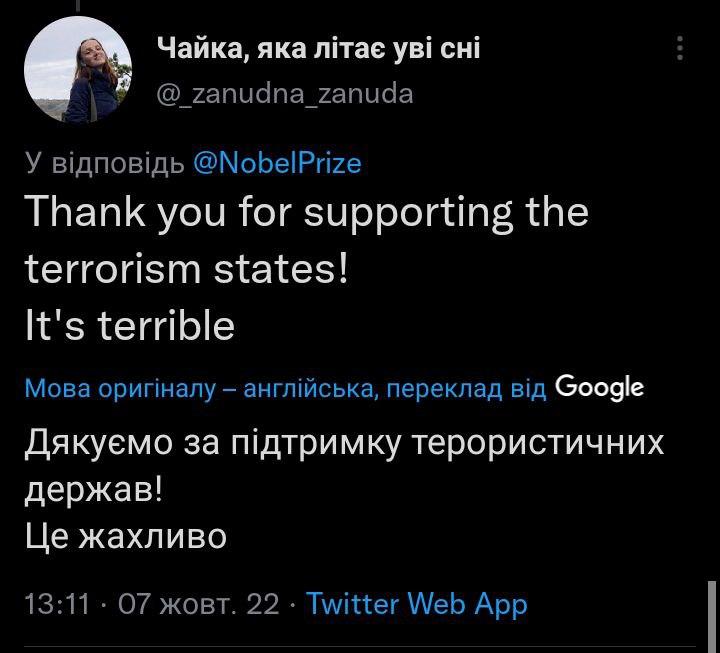 'Косплей кота Леопольда': соцсети возмущены совместной Нобелевской премией мира для Украины, РФ и Беларуси 'Косплей кота Леопольда': соцсети возмущены совместной Нобелевской премией мира для Украины, РФ и Беларуси