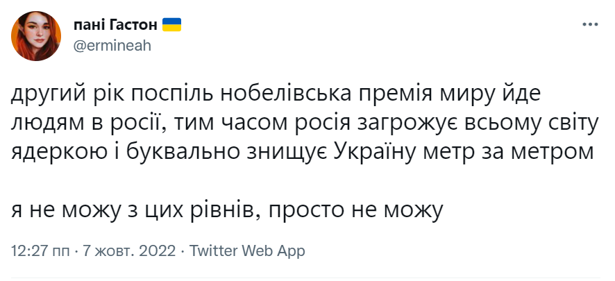 'Косплей кота Леопольда': соцсети возмущены совместной Нобелевской премией мира для Украины, РФ и Беларуси 'Косплей кота Леопольда': соцсети возмущены совместной Нобелевской премией мира для Украины, РФ и Беларуси