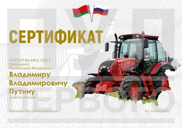 Картофельный фюрер уверяет, что трактор - ручной работы / фото Пул Первого Картофельный фюрер уверяет, что трактор - ручной работы / фото Пул Первого