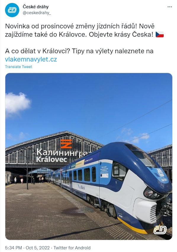 Чехия 'аннексировала' Калининград и переименовала в Краловец Чехия 'аннексировала' Калининград и переименовала в Краловец