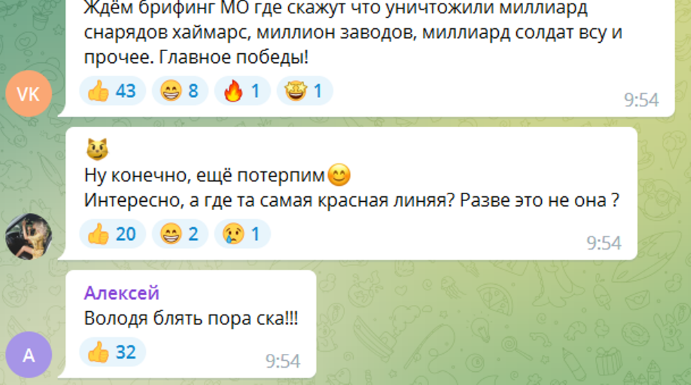 Реакція росіян на вибух на Кримському мосту / скріншот Реакція росіян на вибух на Кримському мосту / скріншот