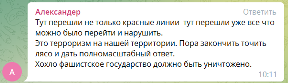 Реакция россиян на взрыв на Крымском мосту / скриншот