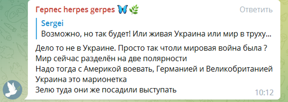 Реакція росіян на вибух на Кримському мосту / скріншот Реакція росіян на вибух на Кримському мосту / скріншот