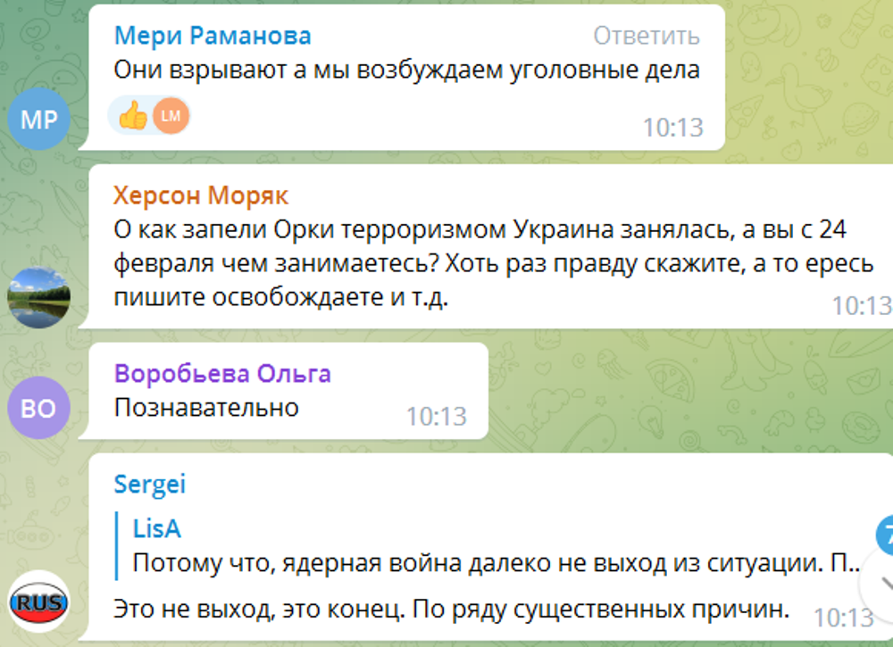 Реакція росіян на вибух на Кримському мосту / скріншот Реакція росіян на вибух на Кримському мосту / скріншот