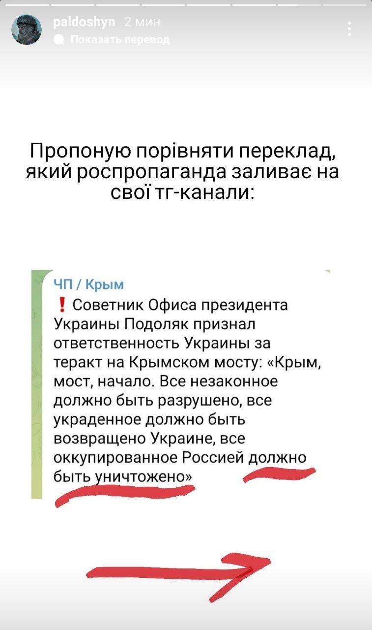 Реакція Алдошина / скріншот