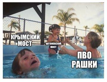 Також користувачі "пройшлися" по тому, що Кримській міст так швидко "пав", бо РФ кинула усі сили на збереження Антонівського моста Також користувачі "пройшлися" по тому, що Кримській міст так швидко "пав", бо РФ кинула усі сили на збереження Антонівського моста
