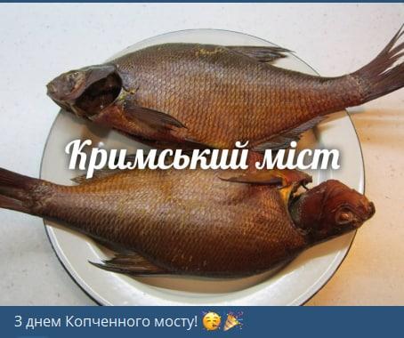 Україні жартують з "бавовни" на Кримському мості / скриншот Україні жартують з "бавовни" на Кримському мості / скриншот