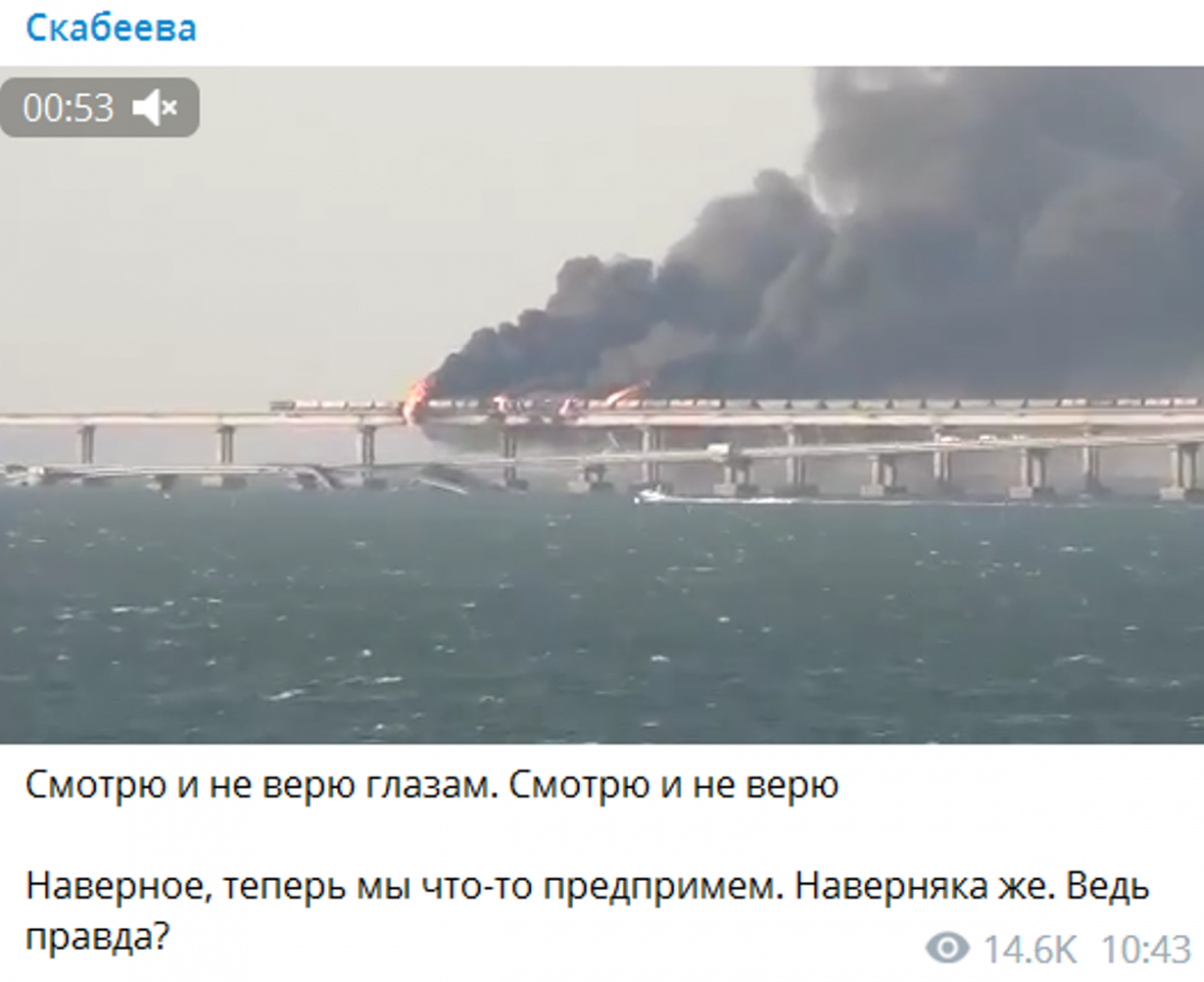 Реакция Скабеевой на взрыв на Крымском мосту / скриншот
