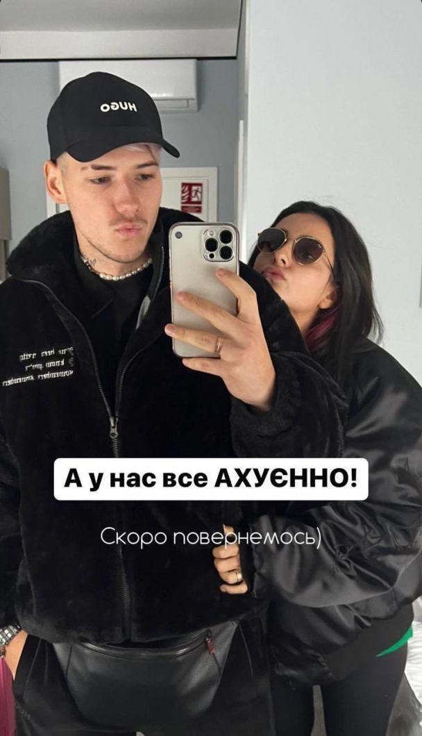 Волошин отреагировал на слухи о разводе / Скриншот Волошин отреагировал на слухи о разводе / Скриншот
