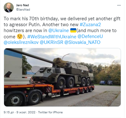 'Подарунок агресору Путіну до 70-річчя': Словаччина передала Україні дві САУ 'Zuzana-2'