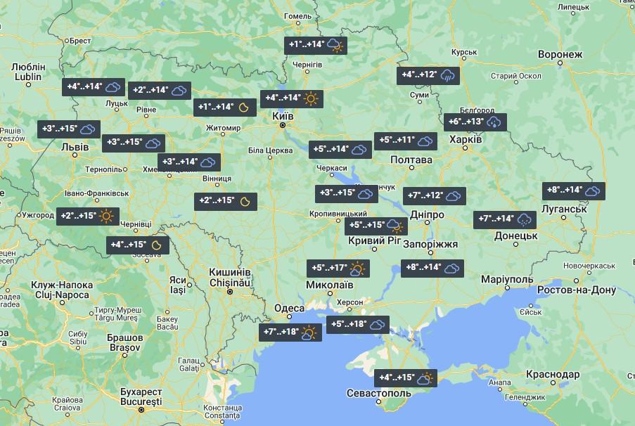 Погода в Украине 10 октября / фото УНИАН Погода в Украине 10 октября / фото УНИАН