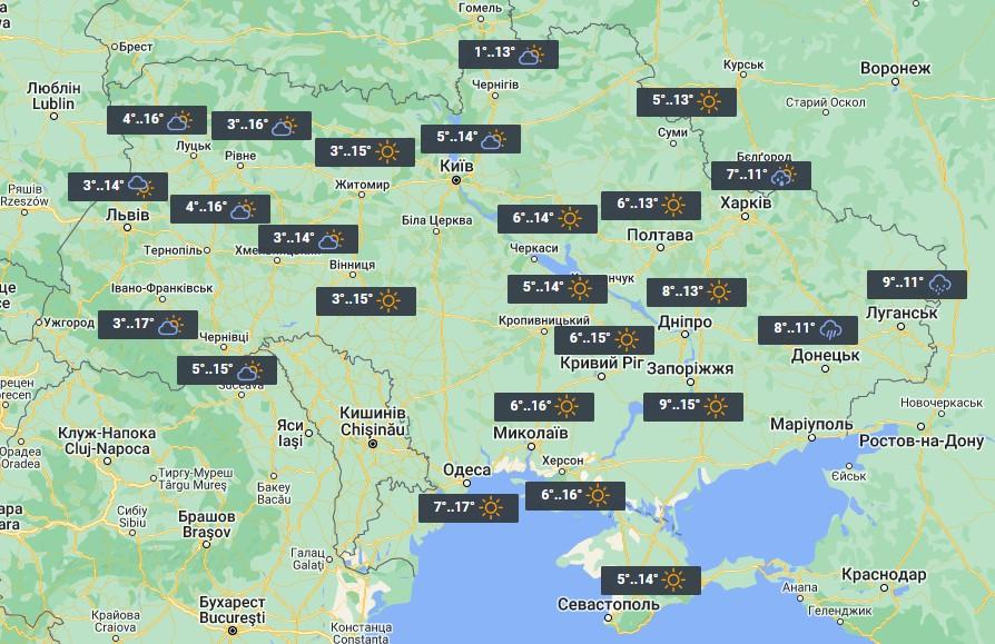 Погода в Украине 11 октября / фото УНИАН Погода в Украине 11 октября / фото УНИАН