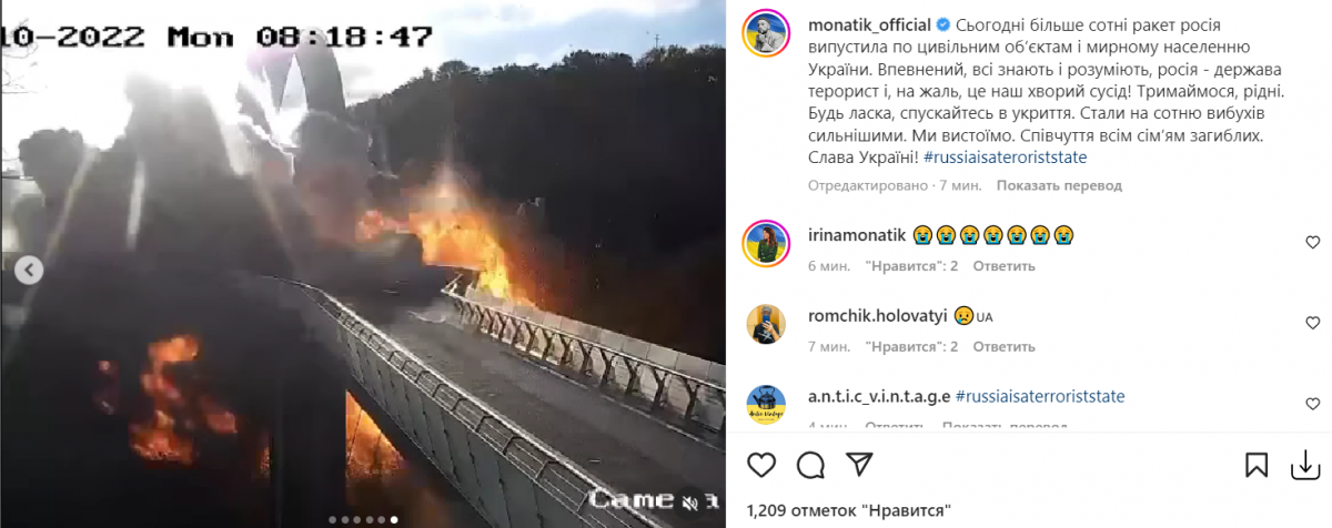 Скриншот Instagram