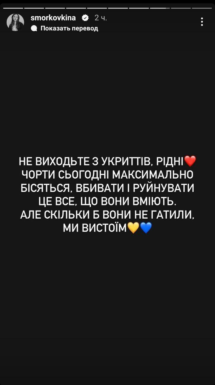 Звезда 'Сватов' Анна Кошмал сообщила о срыве съемок из-за массовых обстрелов Украины Звезда 'Сватов' Анна Кошмал сообщила о срыве съемок из-за массовых обстрелов Украины