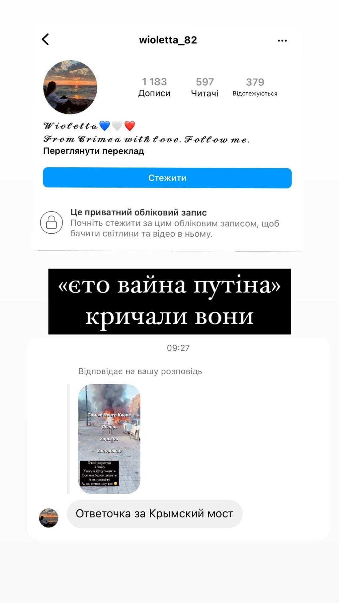 'Скоро вас не будет': россияне забросали Андрея Беднякова гневными сообщениями 'Скоро вас не будет': россияне забросали Андрея Беднякова гневными сообщениями