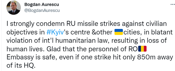 В Киеве возле посольства Румынии взорвалась российская ракета В Киеве возле посольства Румынии взорвалась российская ракета