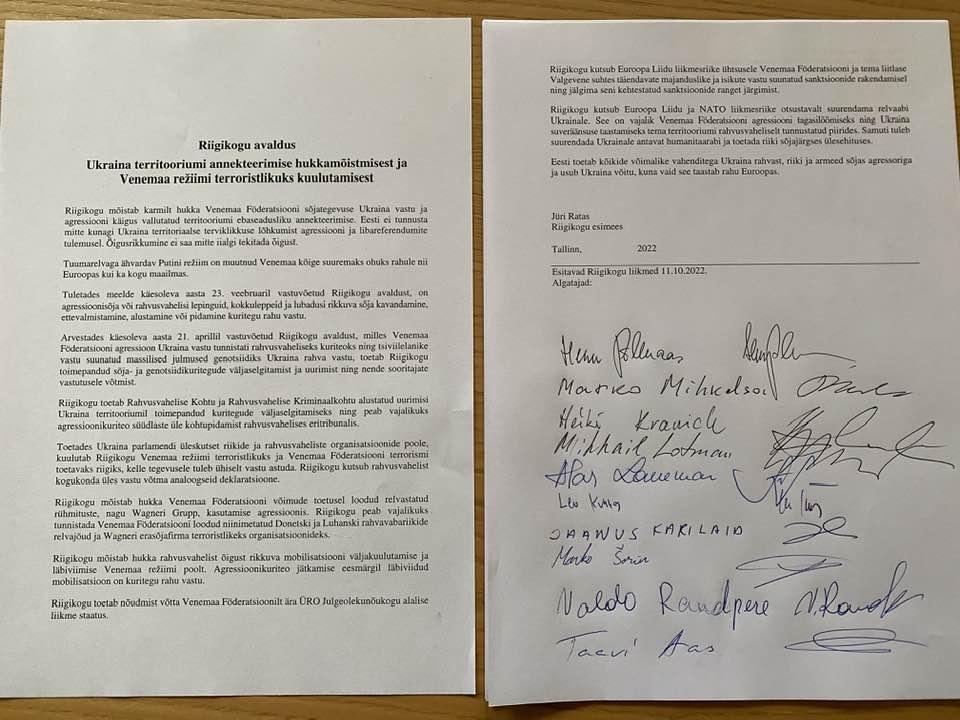 Документ із підписами членів парламенту Естонії /фото Макро Міхкельсон Документ із підписами членів парламенту Естонії /фото Макро Міхкельсон