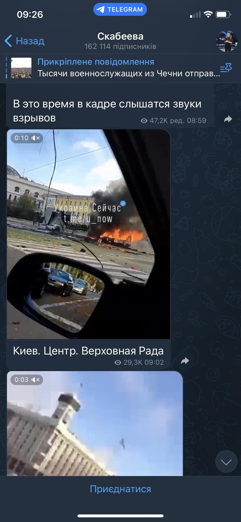 Скріншот Скабєєва Скріншот Скабєєва